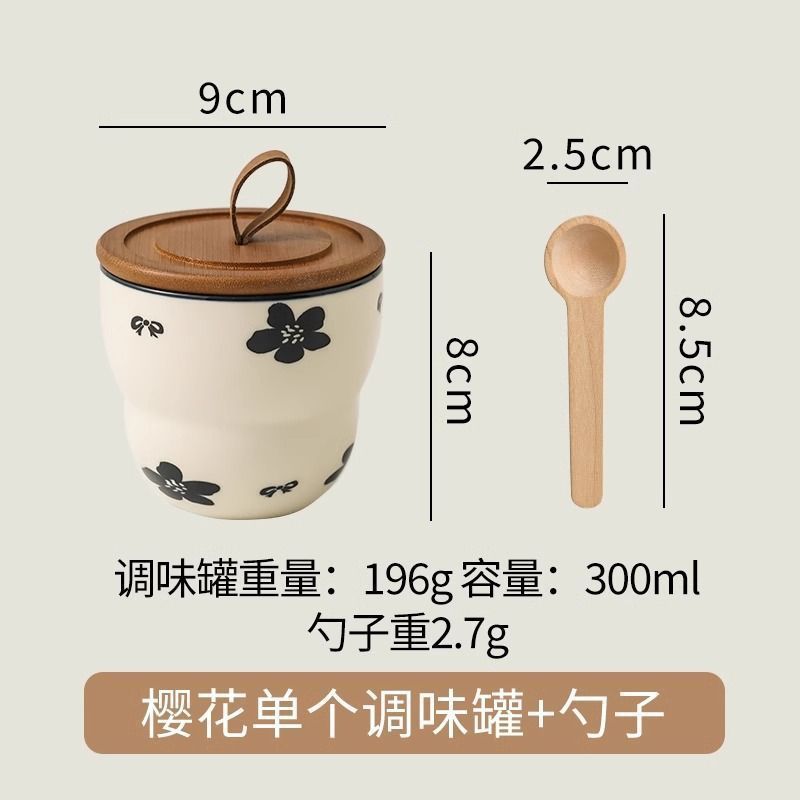 陶瓷调料复古厨房调味家用辣椒耐高温收纳密封罐储物套装组合罐子|undefined