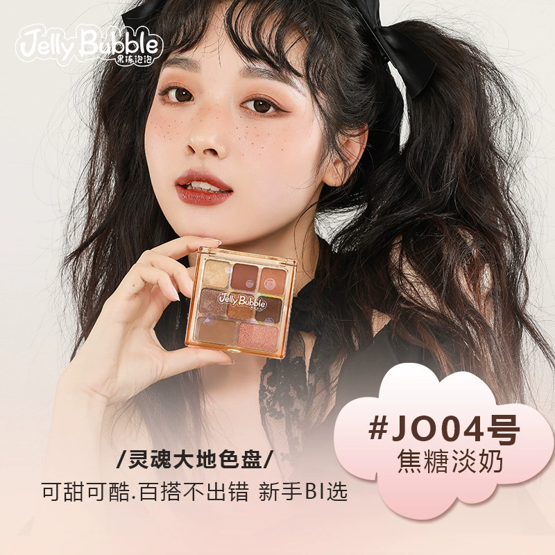 [JellyBubble Jelly Bubble 8 Colors Eyeshadow Palette Matte Earth Color Pearl Glossy Студентский Milk Tea цвет]