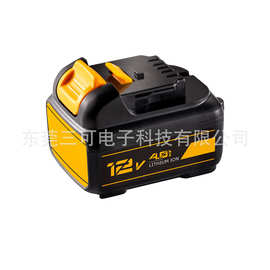 适用于DEW电池  20V电动工具电池 DCB120  兼容德伟电池