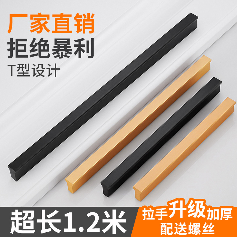 T-shaped cabinet door handle golden cabinet drawer door handle…