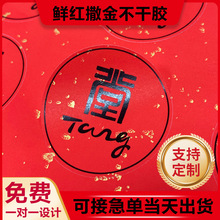 NƠC~弈zN˺ʳƷlogoA˷Ηlδaz