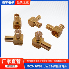 ���lͬ�S�B����MCX-JWB2  JWB3��䓾����^僽���|�M�����l���^