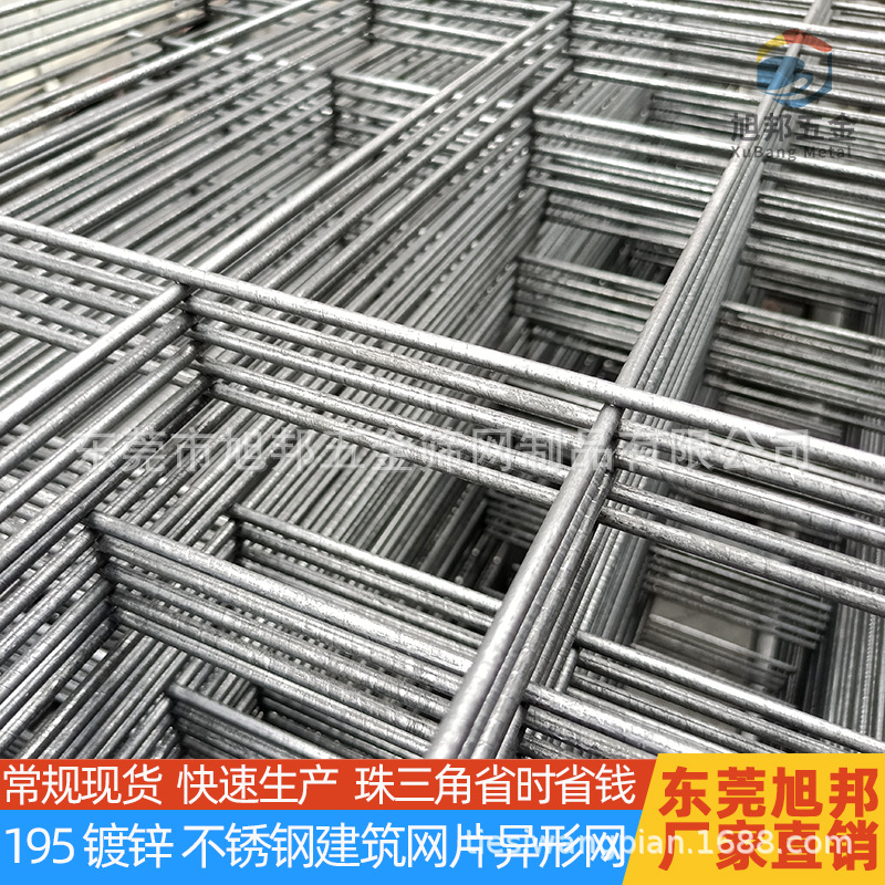 厂家批发长方孔网片建筑工地用地暖铁丝网养殖设备防护网片