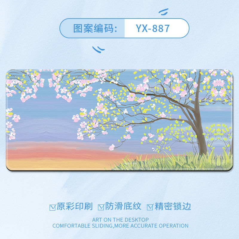 YX-887