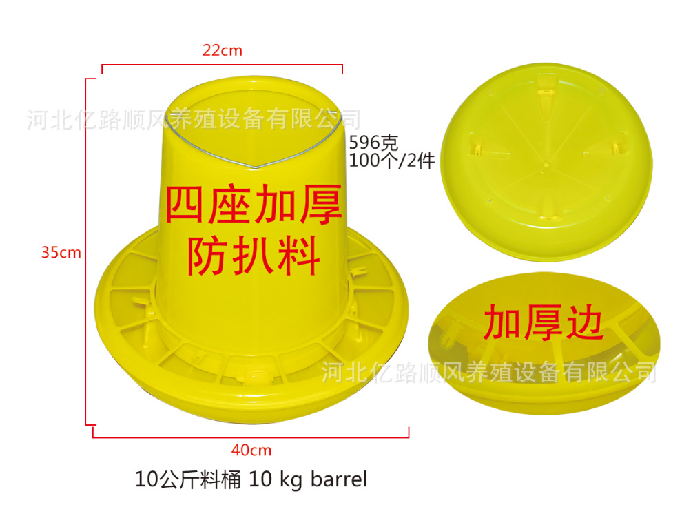 10kg yellow material bucket