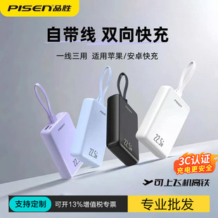 Ʒ��3C�Ԏ�����늌�10000����22.5W���������Ƅ��Դ�m���O��15