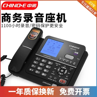 Стационарный телефон CHINO-E G076 с автоответчиком и записью