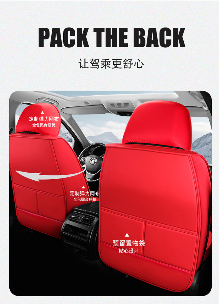 Car Seat Cushion, Waist Support, Wing Protection, Five-Seater Four-Season Cushion, All-Inclusive Seat Cover, Seat Cushion, Nappa Leather, Amazon Europe and America Cross-Border