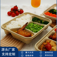 一次性环保外卖盒可降解多格竹粉餐具四格餐盒打包餐盒现货批发