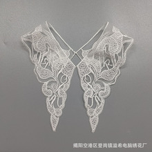 溢希绣品 欧根纱底娃娃领衬衣裙子配饰对花 假领子服装配饰辅料