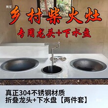 �r��������ˮ�� ���L�T�t�ŷ�����304���P��ۯB���^�A�Ή�����