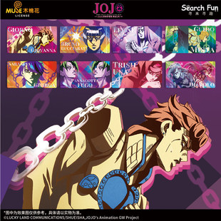 ����Search FunJOJO������ð�U �S��֮�L �D��Ʊ��ä�� �ڶ���