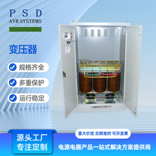 ������x׃����480v׃380v�D220v50kva100kwups��·������