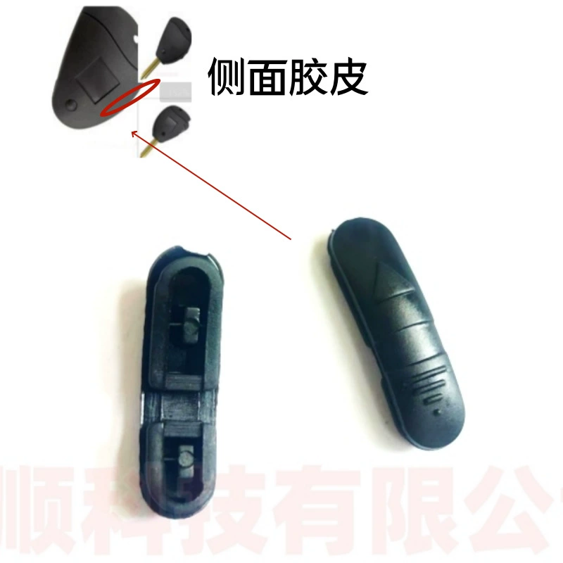 AJ001 большой Citroen ключи от машины боковая кнопка кожа маленький силиконовый ключ аксессуары для трансграничных горячих продаж