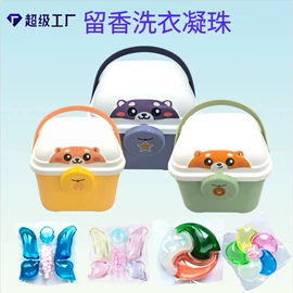 洗衣凝珠;洗碗洗涤剂;洗衣机槽清洁