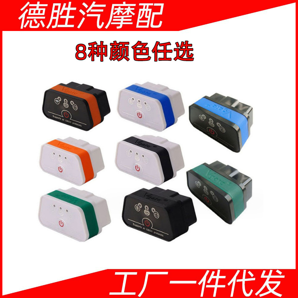 Vgate iCar2 Wifi OBD2 ELM327 iCar 2 For Android/ IOS/PC