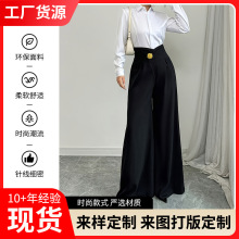 西装阔腿裤垂坠感新中式装饰扣质感高腰直筒裤梨形身材粗腿超显瘦