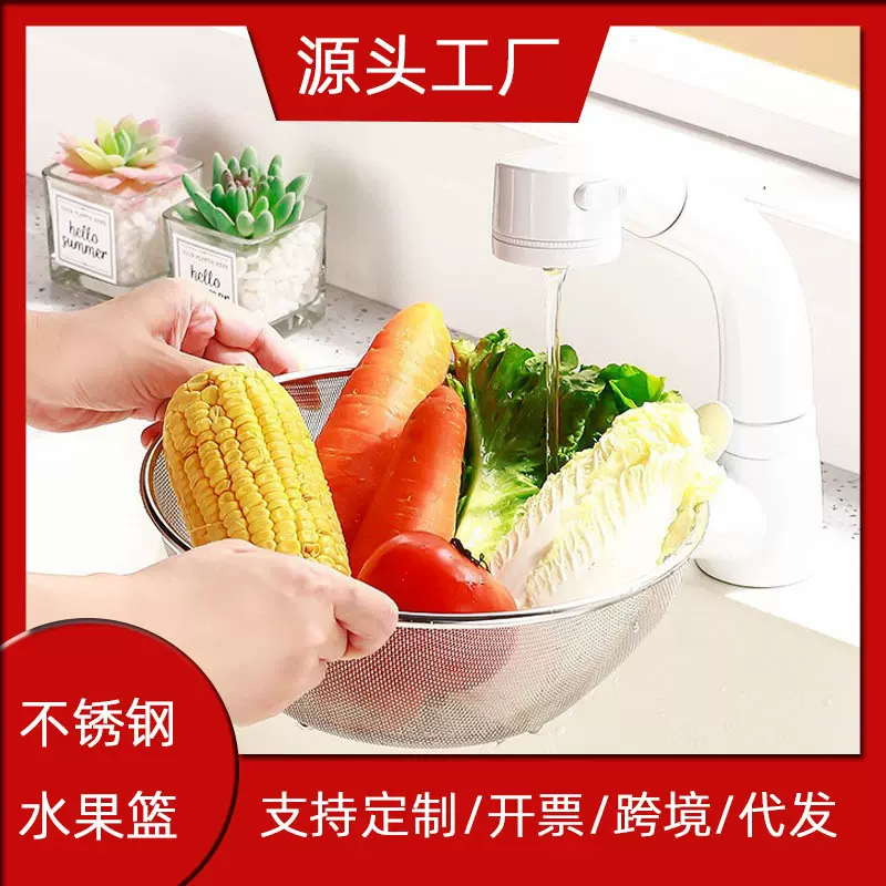 201不锈钢洗菜沥水篮厨房洗米筛带脚水果篮子沙拉碗搅拌盆家用