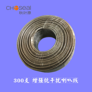 ���~ԭ��CHOSEAL�����y���侀���Ⱦ� �������ο��ɔ_��300C