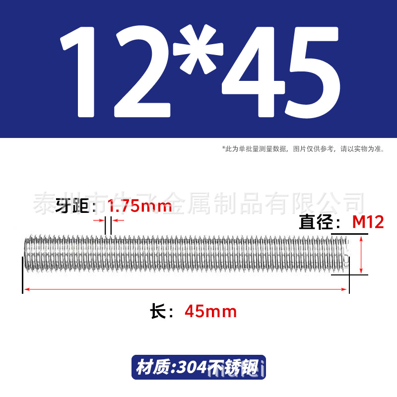 304 acero inoxidable barra de tornillo de tornillo de rosca completa barra de tornillo de perno alargado perno M12M16M18M20 image 9