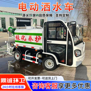 ����Դ늄�2�����F��ˮ܇ֱ�l ��I�ֵ�С��·���։m����ˮ��܇