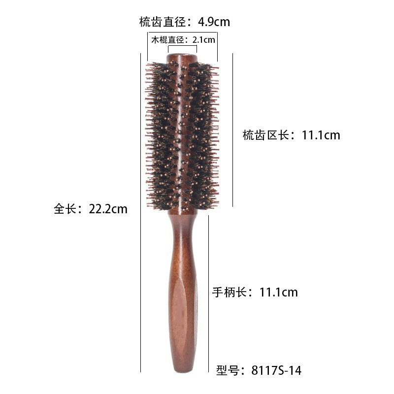 メーカー直売の豚のたてがみの実木のコロコロと家庭用の日常用のストレートヘアの形の櫛のサロン専用の巻き髪の櫛|undefined
