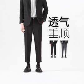 2026夏季垂感小西裤男士九分直筒西装裤子男时尚修身休闲潮流百搭