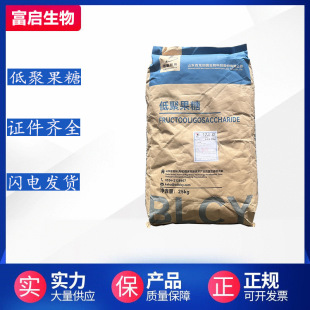 �;۹���ʳƷ����ζ��ˮ������ʳ�w�S����;���FOS95����Ԫ