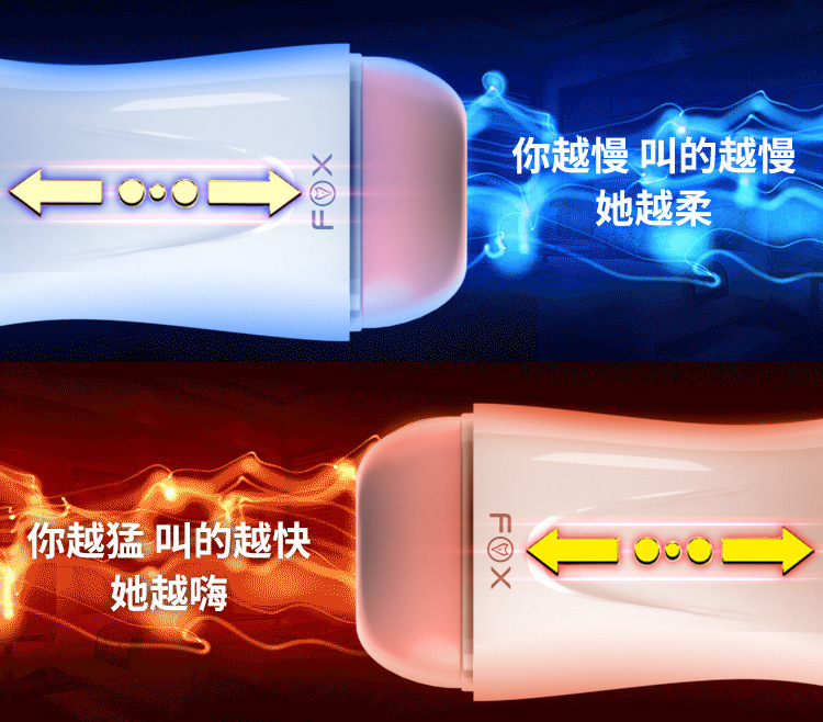 FOX Shadow M30 Automatic Telescopic Rotating Male Masturbator with Suction, Vibration and Voice — detail image 17
