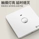 86-type staircase corridor touch switch delay induction switch panel corridor aisle touch touch delay