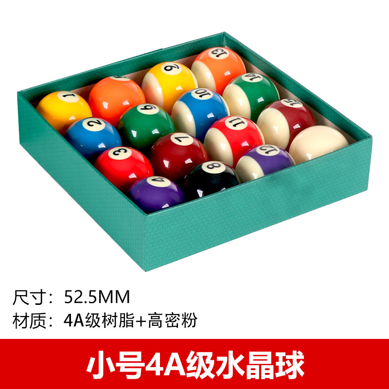 Small, 52.5mm