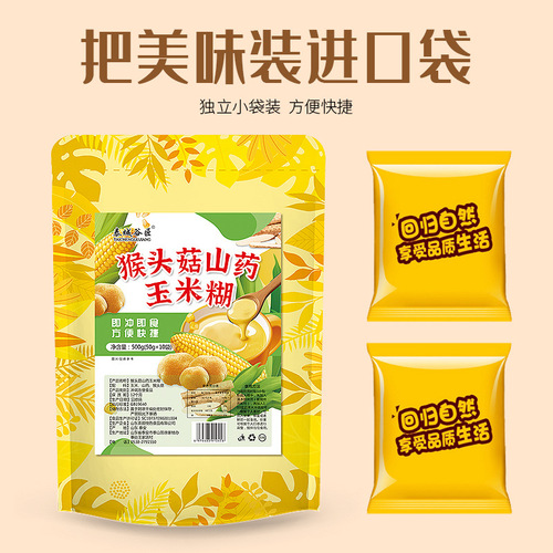 Manufacturer wholesale Hericium erinaceus, Chinese yam, corn porridge breakfast meal replacement mellow corn flour corn congee Pueraria lobata independent packaging