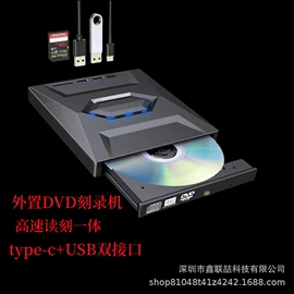 光驱、刻录机;转接卡转接线;光驱盒