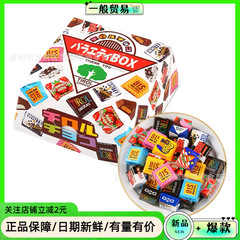 日本輸入Tirol松尾チョコレート多彩な什錦サンドイッチチョコレート118g20枚ギフトボックス