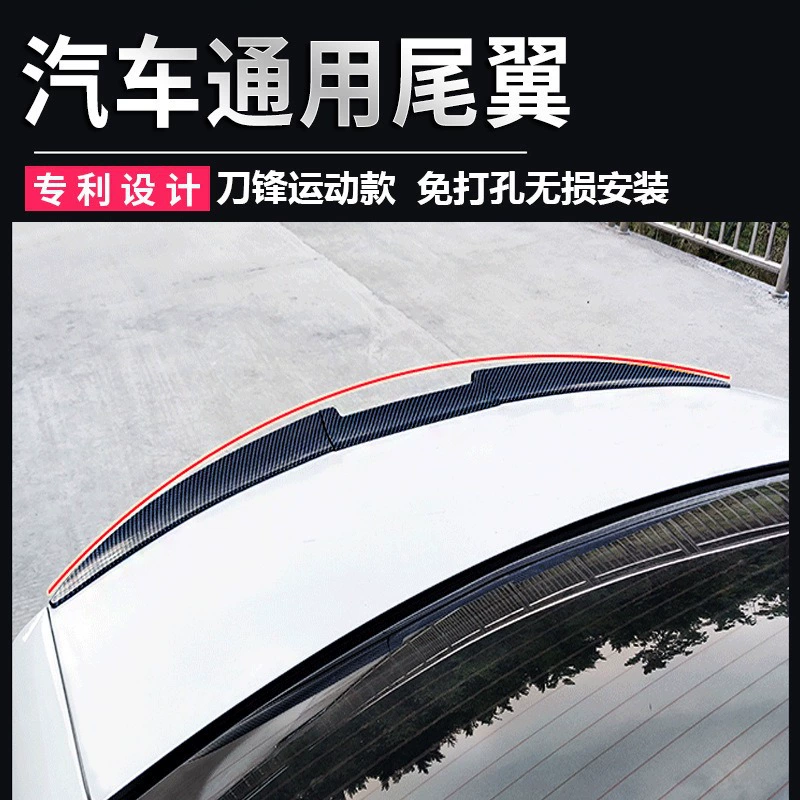 Модификация узора из углеродного волокна на задних крыльях автомобиля