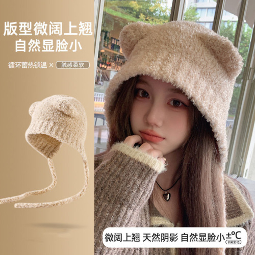 Hat women's winter new autumn and winter cute internet celebrity same style bear versatile warm woolen hat ear protection knitted hat