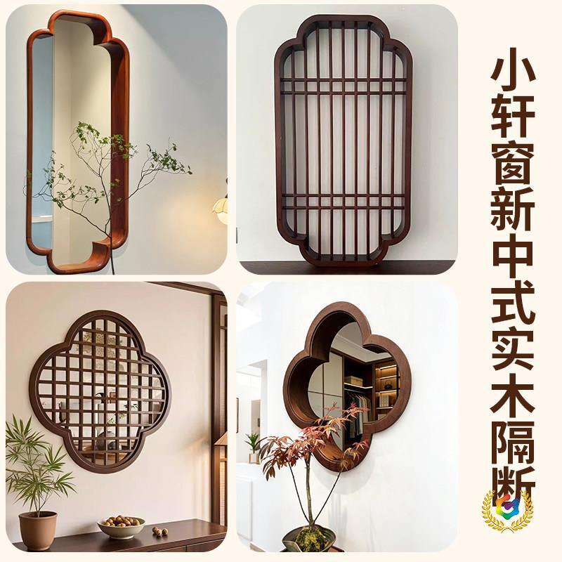 Chinese-style small window with solid wood frame, embodying Song Dynasty aesthetics, retro design, suitable for tea rooms, entrance halls, and living room decoration