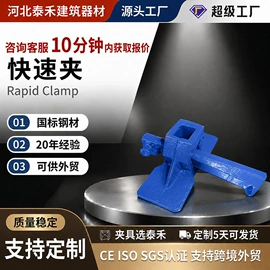 脚手架;钢模板;工地施工材料