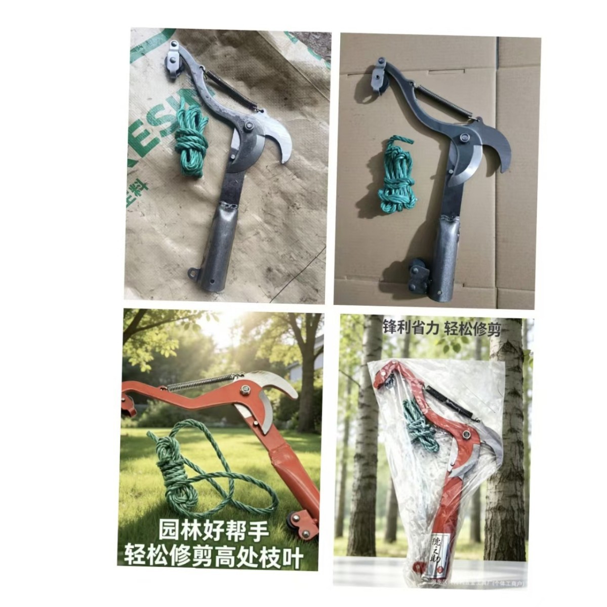 高枝剪SK5高空剪修枝剪高空锯家用园林剪刀双滑轮剪树枝剪园林锯