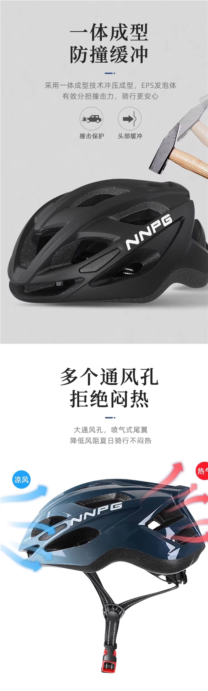 NNPG bicycle helmet for men, summer mountain bike, road bike, balance bike, bicycle safety helmet, women's cycling equipment
