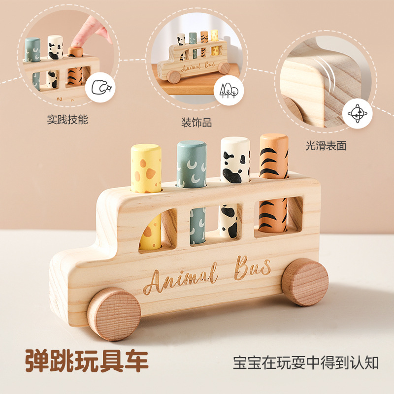 Nuevo coche de bloques de construcción de rebote de presión de Amazon, coche de juguete educativo interactivo de entrenamiento creativo de dedos de madera para niños