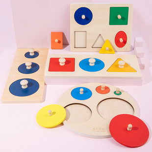 Montessori Geometry Panel Early Education Shape Color Cognition Paired Board Kindergarten Teaching Aids Children's Wooden Toys