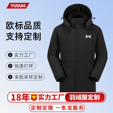 冬季男士中长款风衣羽绒服定制公务员干部商务休闲可拆卸羽绒外套