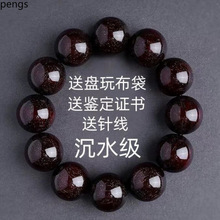 新品正宗印度小叶紫檀手串男佛珠老料高油密满金星文玩木制念珠饰