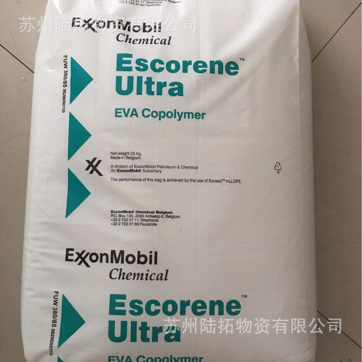 低粘度高熔指EVA 埃克森化学 UL8705高流动 热熔eva