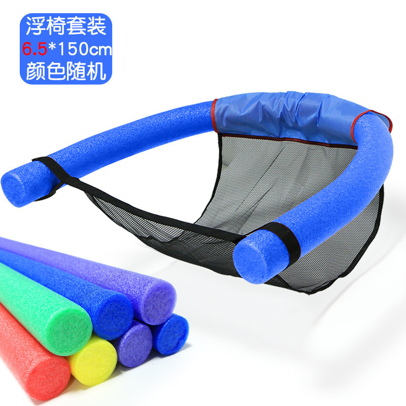 浮力スティック、水泳スティック、スポンジスティック、幼児体操スティック、フローティングバー、フローティング水泳用品、ソリッドカラーフローティングスティック|undefined
