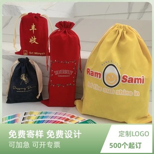 Souvenir Bag Velvet Pouch with Gold Foil Hot Stamping, Heat Transfer Printing Drawstring Pouch, Silk Screen Printed Storage Bag, Drawstring Velvet Pouch with Printing