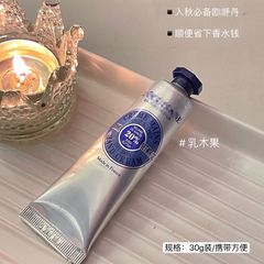 欧家のハンドクリーム30mlのシングルは舒丹乳木果の甘い桜のバラのシングルは手クリームのサンプルを潤します。