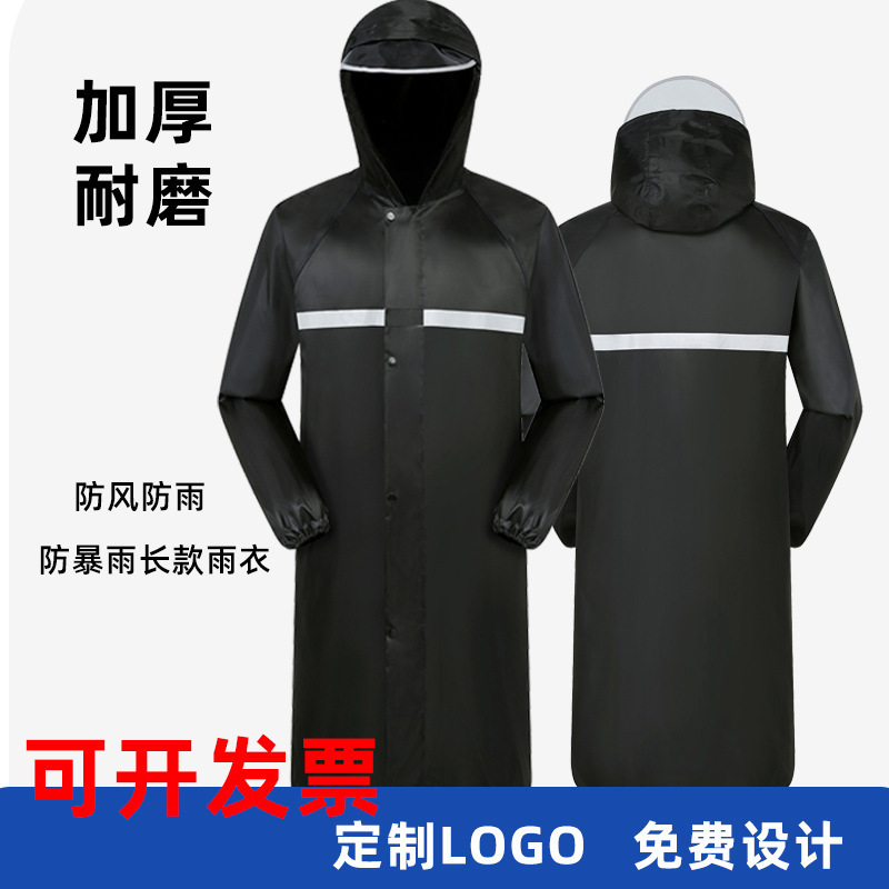 Long Raincoat for Adults, Outdoor Full-Body Rainproof, Duty and Sanitation Integrated One-Piece Custom Waterproof Hooded Suit