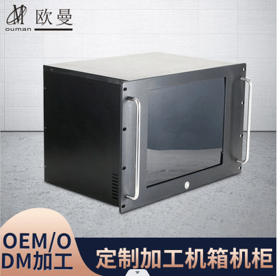 安控监防工控机箱机柜钣金机壳 73100A机壳 铝面板黑色机柜机壳